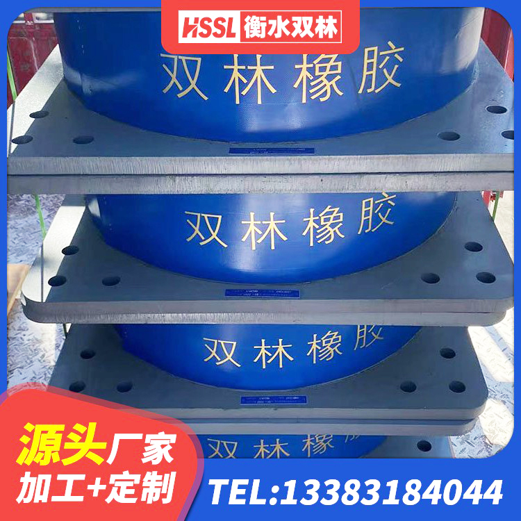 钦州LNR700天然橡胶隔震支座厂家电话 钦州建筑隔震层隔震支座源头工厂 钦州LRB1000铅芯橡胶隔震支座 钦州框架隔震支座生产厂家 - 第3张