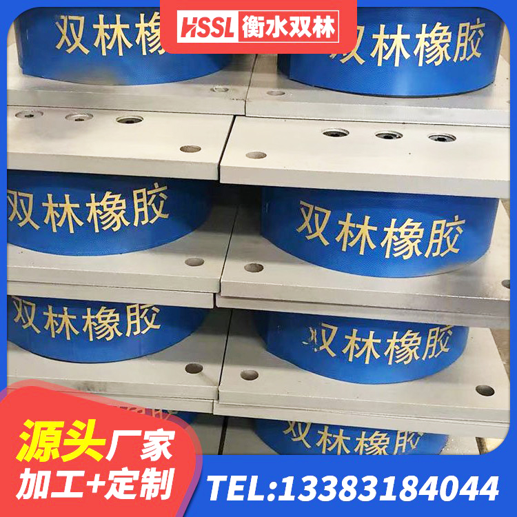 钦州LNR700天然橡胶隔震支座厂家电话 钦州建筑隔震层隔震支座源头工厂 钦州LRB1000铅芯橡胶隔震支座 钦州框架隔震支座生产厂家 - 第9张