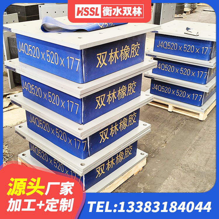 钦州LNR700天然橡胶隔震支座厂家电话 钦州建筑隔震层隔震支座源头工厂 钦州LRB1000铅芯橡胶隔震支座 钦州框架隔震支座生产厂家