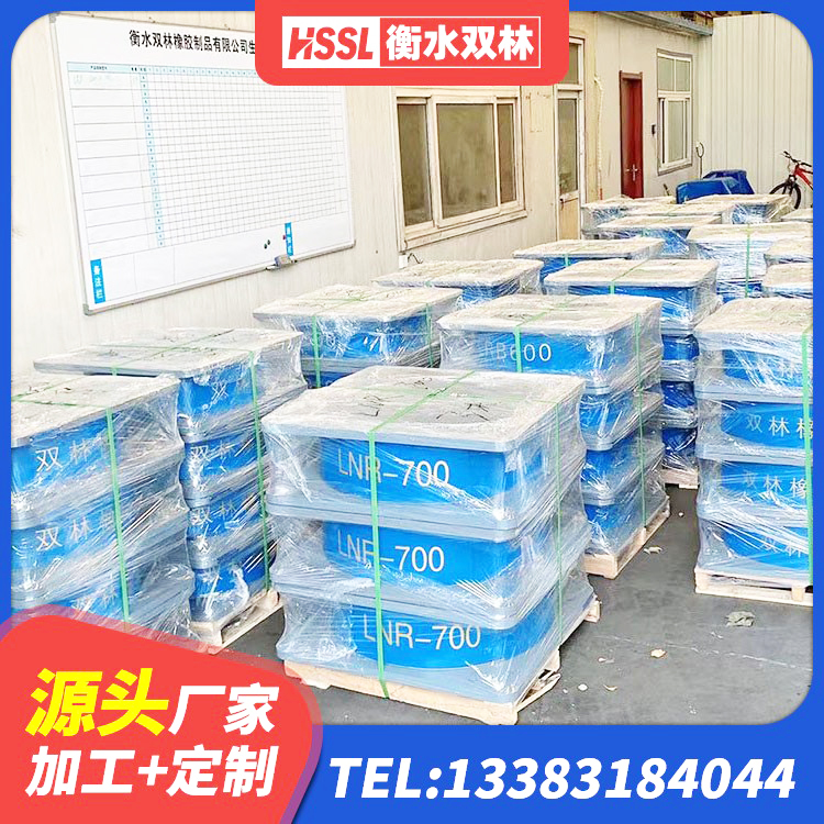 钦州橡胶抗震支座定制生产厂家 钦州LRB铅芯支座多少钱 钦州天然橡胶隔震支座LRB700 钦州建筑叠层橡胶减震支座源头工厂