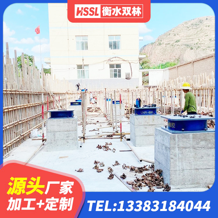 钦州LNR800建筑隔震橡胶支座生产厂家 钦州LNR1300支座厂家 钦州隔震支座生产厂家 钦州建筑厚叠层隔震支座生产厂家 - 第4张