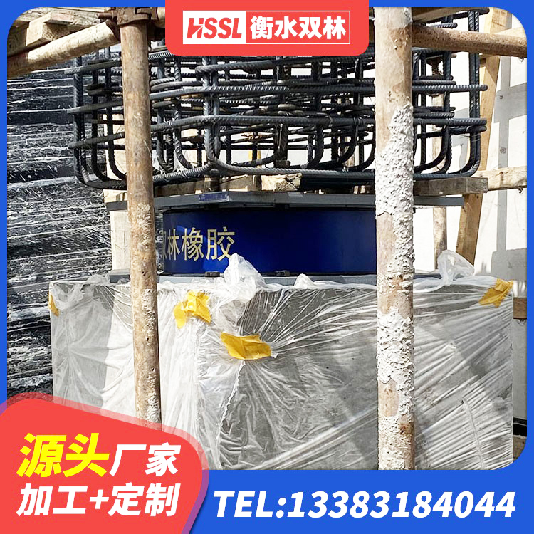 钦州LNR500隔震橡胶支座生产加工 钦州隔震支座商家生产厂家 钦州建筑隔震支座LNR厂家 钦州大型减震支座源头工厂 - 第6张