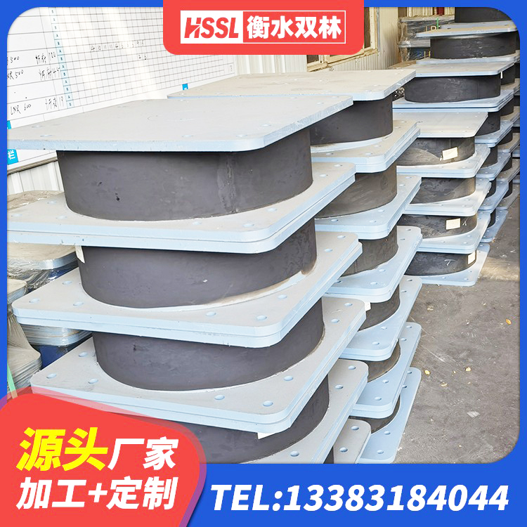 钦州建筑抗震支座LNR800厂家 钦州生产橡胶减震支座生产厂家 钦州HDR400高阻尼隔震支座什么价格 钦州房屋橡胶隔震支座多少钱 - 第6张