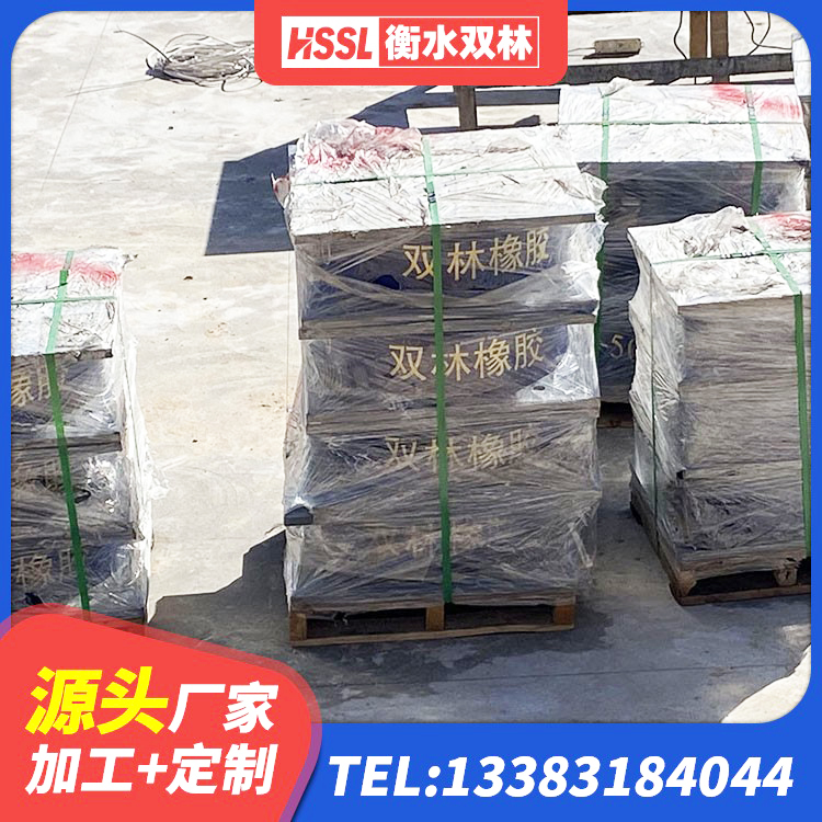钦州建筑抗震隔震支座 钦州隔振橡胶支座什么价格 钦州建筑隔震支座II型 钦州LNR700隔震橡胶支座生产厂家 - 第5张