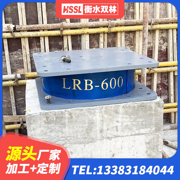 钦州LNR500隔震橡胶支座生产加工 钦州隔震支座商家生产厂家 钦州建筑隔震支座LNR厂家 钦州大型减震支座源头工厂 - 第7张