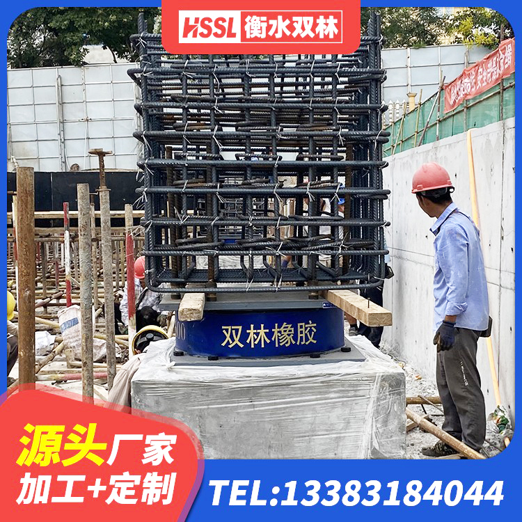 钦州叠层橡胶减震支座什么价格 钦州隔震支座LRB600什么价格 钦州LRB1400铅芯支座厂家 钦州LNR橡胶隔震支座600(II型)源头工厂 - 第2张
