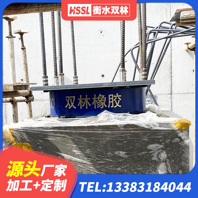 钦州建筑减震隔震支座厂家 钦州天然橡胶隔震支座(LNR)源头工厂 钦州建筑隔震支座厂商 钦州隔震支座LRB650-Ⅱ源头工厂