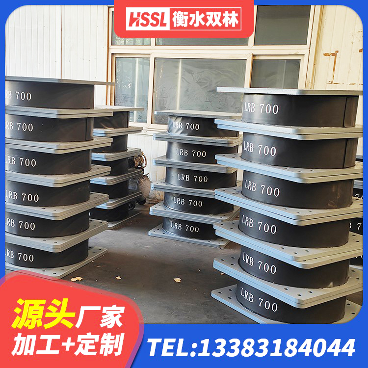 钦州LNR500隔震橡胶支座生产加工 钦州隔震支座商家生产厂家 钦州建筑隔震支座LNR厂家 钦州大型减震支座源头工厂 - 第2张