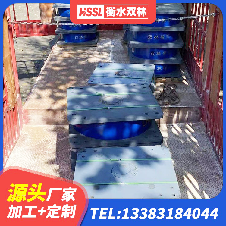 钦州LRB700铅芯隔震支座 钦州钢结构隔震支座多少钱 钦州HDR700高阻尼橡胶隔震支座什么价格 钦州LNR400隔震支座厂家 - 第6张