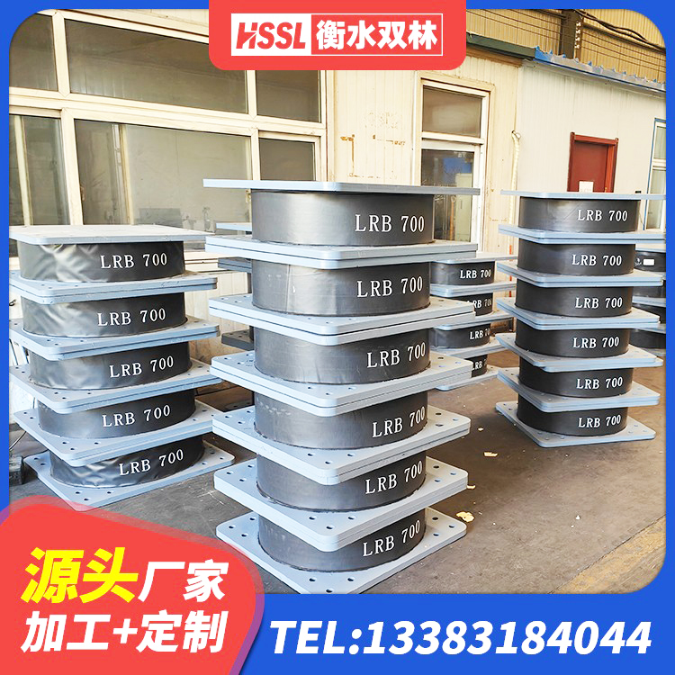 钦州LRB700铅芯隔震支座 钦州钢结构隔震支座多少钱 钦州HDR700高阻尼橡胶隔震支座什么价格 钦州LNR400隔震支座厂家 - 第4张