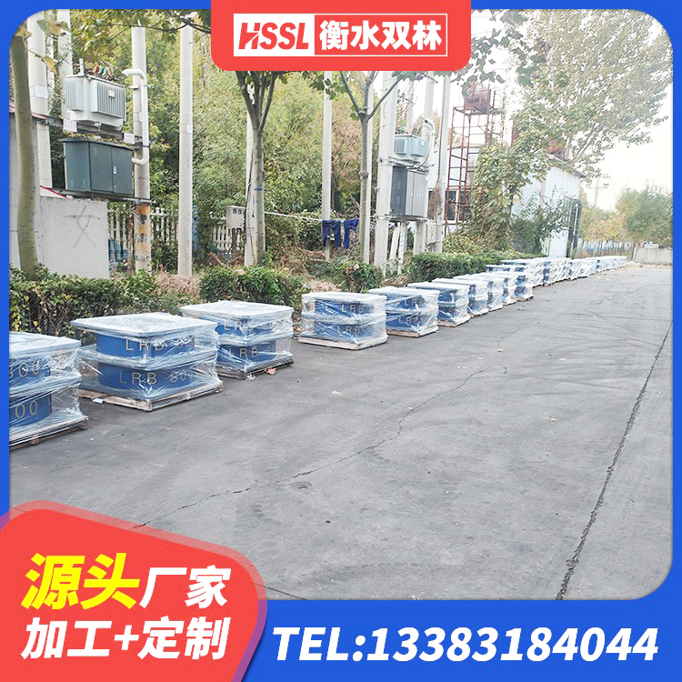 钦州建筑抗震隔震支座 钦州隔振橡胶支座什么价格 钦州建筑隔震支座II型 钦州LNR700隔震橡胶支座生产厂家 - 第3张