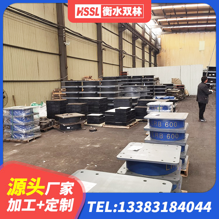 钦州LRB700铅芯隔震支座 钦州钢结构隔震支座多少钱 钦州HDR700高阻尼橡胶隔震支座什么价格 钦州LNR400隔震支座厂家 - 第2张