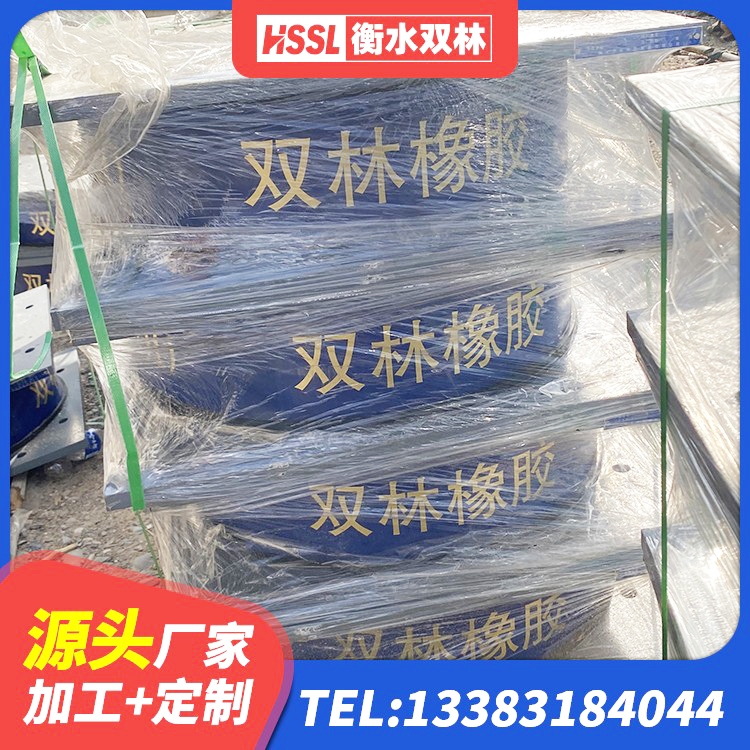 钦州双曲面减隔震支座 钦州水平分散型橡胶支座什么价格 钦州建筑铅芯橡胶隔震支座(LRB)源头工厂 钦州橡胶防震支座生产厂家 - 第2张